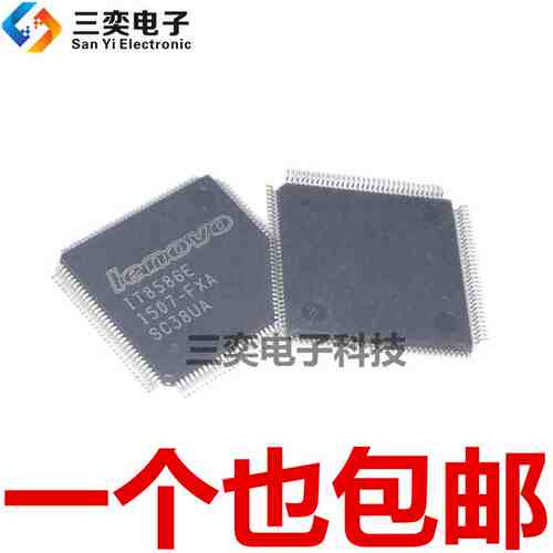 IT8586E-FXA EXA EXS FXS CXS QFP 芯片IC 全新原装正品 三奕电子