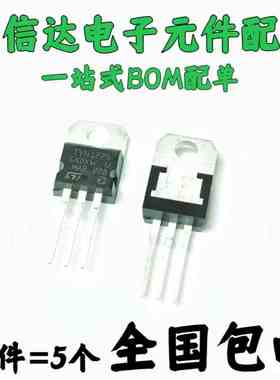 单向可控硅三极管TYN412/610/612/616/625/640/812/825/1225TO220
