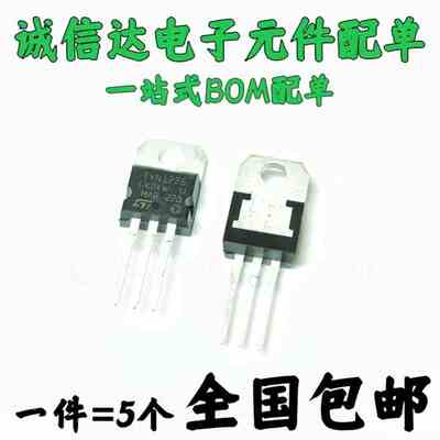 单向可控硅三极管TYN412/610/612/616/625/640/812/825/1225TO220