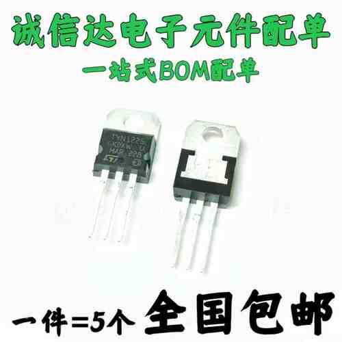 单向可控硅三极管TYN412/610/612/616/625/640/812/825/1225TO220