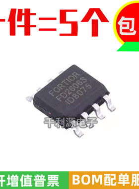 原装正品 FD2606S 贴片SOP-8 峰岹600V电机驱动IC