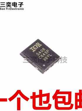 IR5406 IRFH5406TRPBF IRFH5406TR2PBF MOS贴片场效应管 原装正品