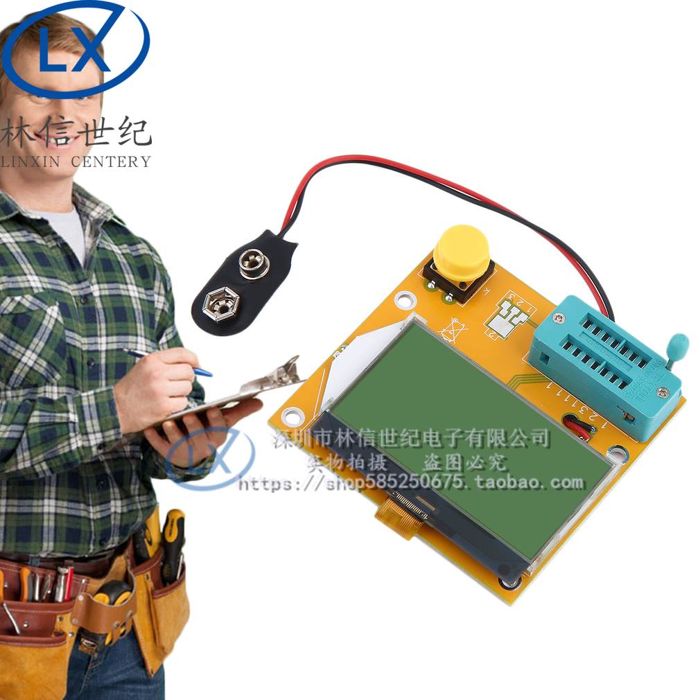 晶体管测试仪 LCR-T4 图形化 电阻电容 ESR Transistor Tester