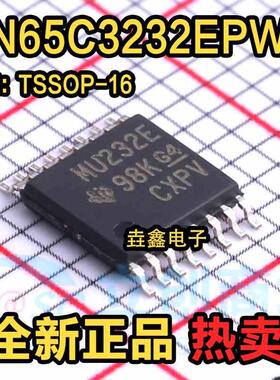 全新原装 SN65C3232EPWR TSSOP-16 丝印MU232E 线路驱动器芯片