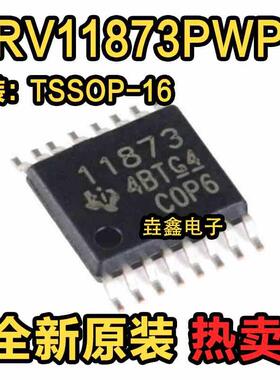 原装正品 DRV11873PWPR TSSOP-16 三相无传感器电机驱动器IC芯片