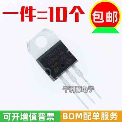 全新国产 L7824CV 7824 L7824 直插TO-220 稳压24V 1A 稳压三极管