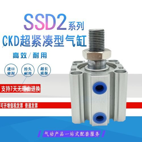 CKD紧凑型气缸SSD SSD2-L-100-10-15-20-25-30-40-50-750100-N-W1