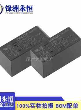 G2RL-24-24VDC 原装继电器8脚8A两开两闭 密封型 G2RL-24-12VDC