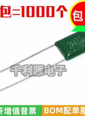 CL11涤纶电容 2A473J 脚距5mm 100V 47nF 473 绿色 全新现货