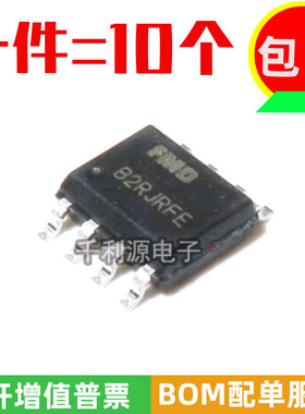 全新原装辉芒微单片机 FT60F011A-RB 8位MCU芯片 贴片SOP8