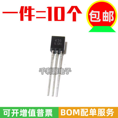 全新国产 2SK30A-Y 2SK30A K30A 直插TO-92 MOS场效应管 三极管