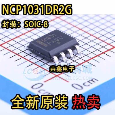 原装正品 NCP1031DR2G 丝印N1031 贴片SOP-8 开关稳压器 芯片IC