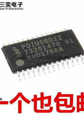 原装正品 PDIUSBD12 PDIUSBD12PW 贴片TSSOP28 USB接口器件芯片IC