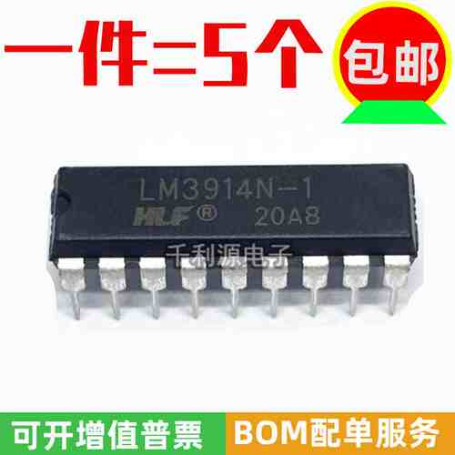 全新原装 LM3914N-1 直插DIP18 电压比较器LED条形图显示驱动芯片