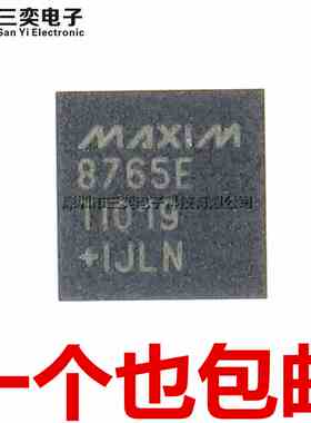 原装正品 MAX8765E MAX8765ETI+T A AETJ+ 8778 8760 8744 QFN-28