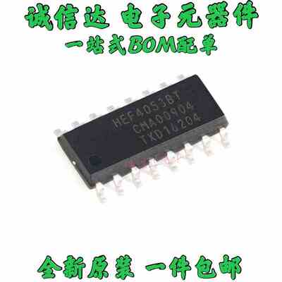 全新原装 HEF4053BT 贴片SOP16 三路单刀双掷模拟开关芯片（5个）