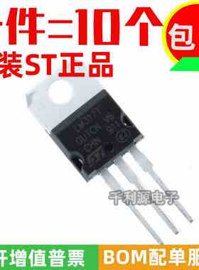 进口原装 LM317T  LM317 可调线性稳压器 1.2-37V 1.5A直插TO-220