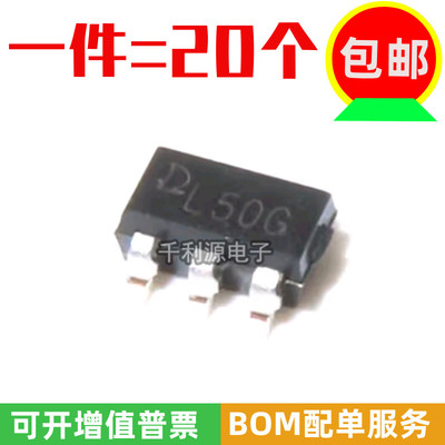 全新原装泉芯QX2303L50F 升压电源转5.0V芯片 升压IC 贴片SOT23-5