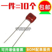 100V 5%精度 333J 33NF CBB电容 脚距5MM 0.033UF 333J100V 现货