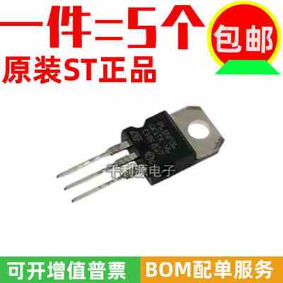 全新原装正品 STP65NF06 MOS管65A60V 直插TO220 P65NF06三极管