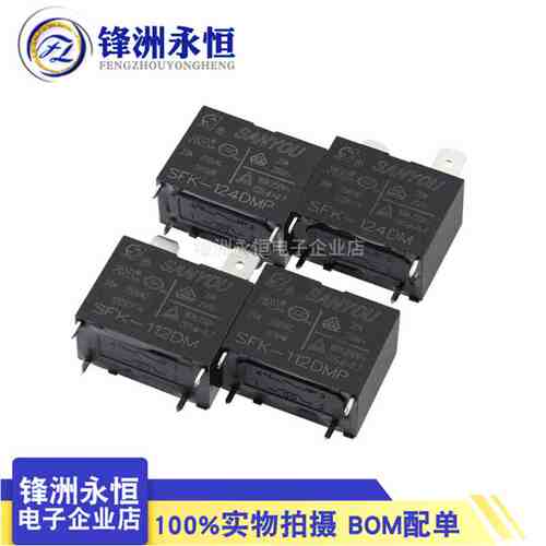 SFK-124DMP三友空调专用继电器HF102F-P/G4A-1A-PE-24VDC
