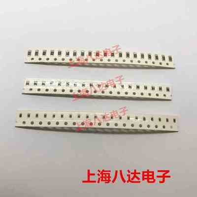 贴片电阻1206系列 20M 5000只/盘 精度5% 70元一盘