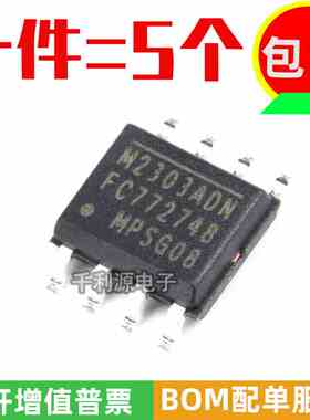 全新原装 MP2303ADN-LF-Z 丝印 M2303ADN 贴片SOP8 电源IC 3A28V