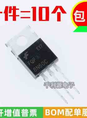 全新国产 FQP8N60C 8N60C MOS场效应管 TO-220 8A 600V FQPF8N60C