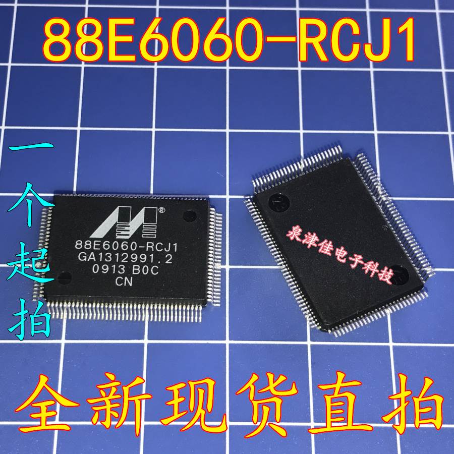 全新现货 88E6060-RCJ1 QFP128 原装