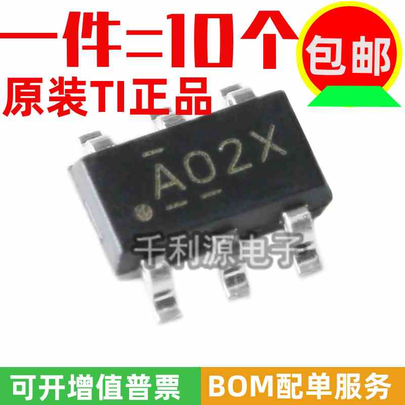 进口原装 LV2842XLVDDCR 印丝 A02X SOT23-6 DC-DC降压稳压器芯片