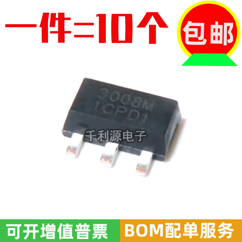 全新原装NCE3008M 3008M SOT-89 N沟道 场效应管MOS管 30V 8A