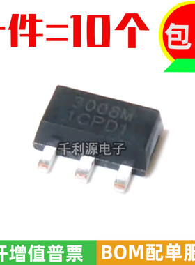 全新原装NCE3008M 3008M SOT-89 N沟道 场效应管MOS管 30V 8A