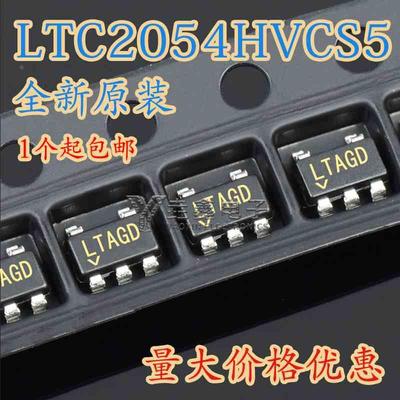 LTC2054HVCS5 LTC2054 丝印：LTAGD SOT23-5 精密放大器 全新原装