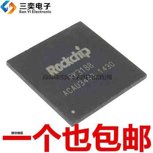 原装正品 RK3188 RK3188-T BGA-453 平板电脑四核CPU处理器芯片IC