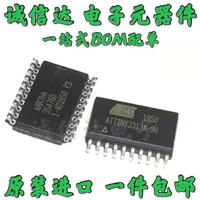 原装ATTINY2313A  ATTINY2313A-SU  ATTINY2313-20SU  SOP-20封装