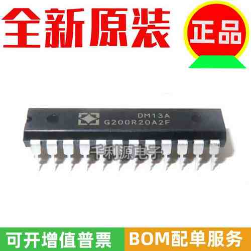 全新原装 DM13A 直插DIP24 集成电路芯片ic 16路LED PWM 控制器