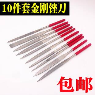 包邮 小锉刀 金钢锉刀 三角半圆平头扁锉子 方锉 木工什锦锉套装