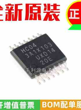 原装正品 74HC04PW,118 TSSOP-14 六路反相器 贴片逻辑芯片