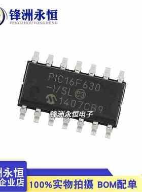 单片机 PIC16F630-I/SL PIC16F630-I/P 原装微控制器/8位 芯片