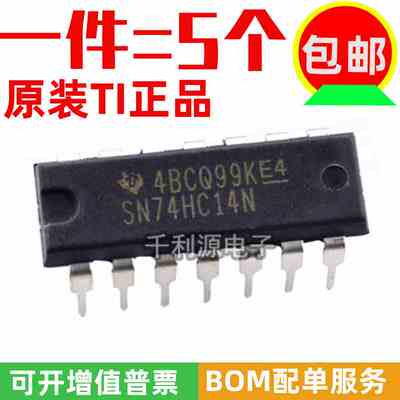 进口原装全新 SN74HC14N 74HC14 直插DIP-14六施密特触发非门芯片