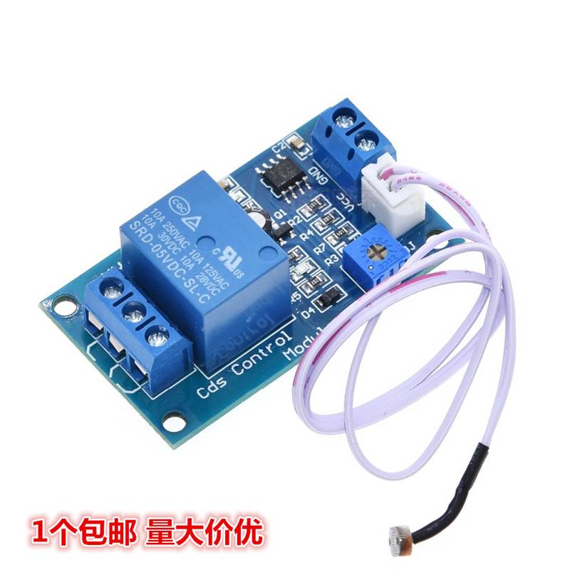 XH-M131 光敏电阻模块 亮度自动控制 5V 12V光控继电器光线开关