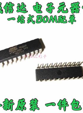 AT89C2051-24PU 直插 DIP-20 微控制器芯片 全新原装正品 现货