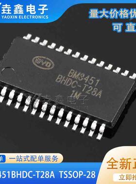 BM3451BHDC-T28A TSSOP-28 BM3451多节锂电池保护芯片 全新原装