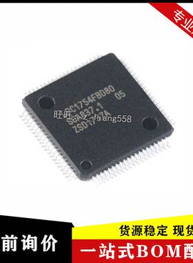 全新原装 LPC1754FBD80 100MHz/128KB闪存 LQFP-80 32位微控制器