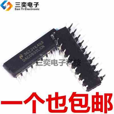 DAC0832LCN DIP-20直插 8位D/A并行数模转换器 原装正品 三奕电子