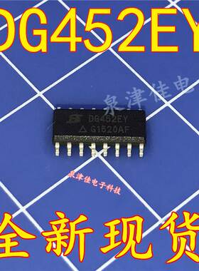 全新现货 DG452EY-T1-E3 ，SOP16  全新可拍下