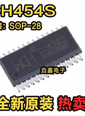 CH454S 全新正品 SOP28 数码管显示驱动及键盘控制芯片 WCH沁恒