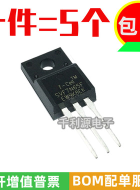 全新原装士兰微SVF7N65F TO-220F塑封SL MOS管电源管理芯片三极管