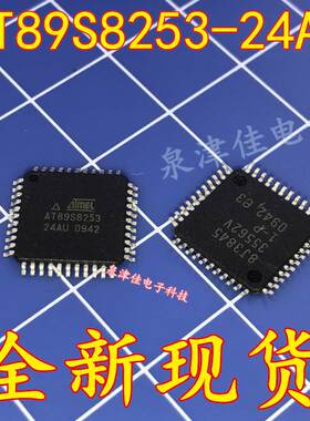 AT89S8253-24AU AT89S8253 TQFP-44 闪存微控制器芯片原装 直拍