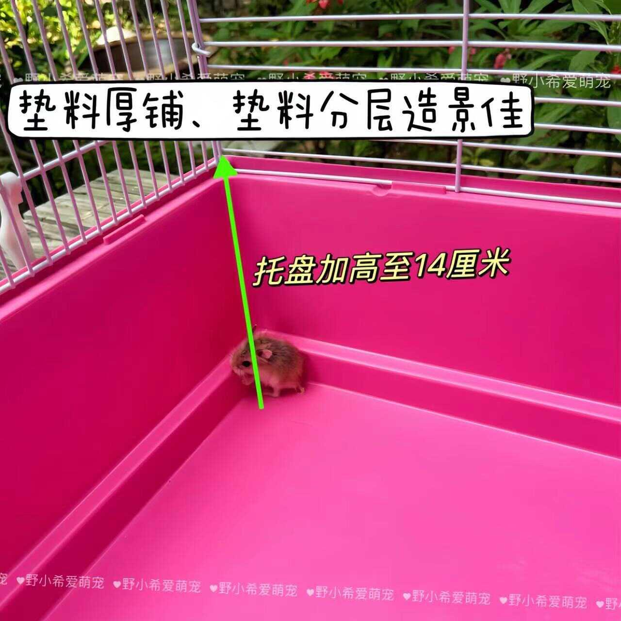 60基裸主题仓鼠加高盘笼子托金丝熊便品宜大笼笼子别墅饲养用大全